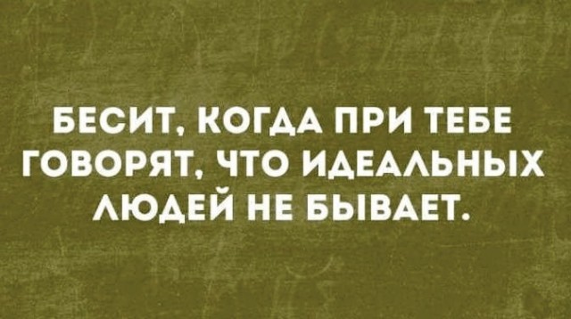 Фото, соц-сети и картинки с надписями