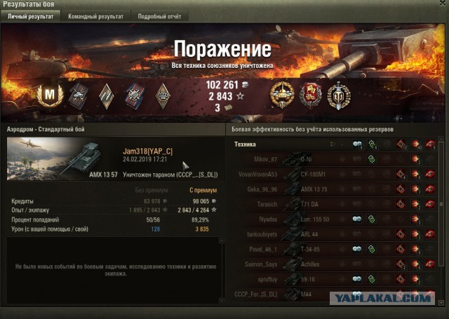 Wargaming 56