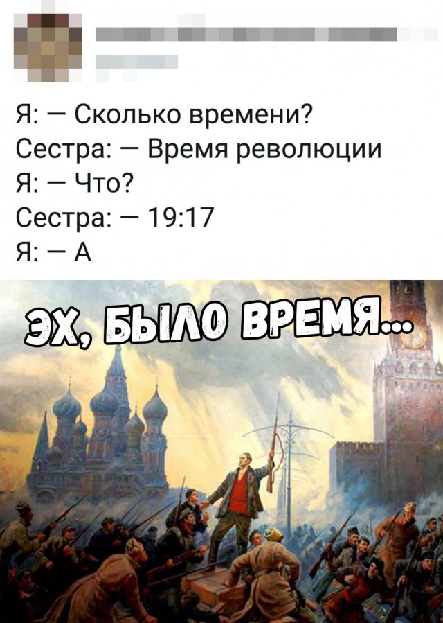 Нестандартный юмор