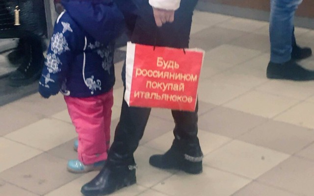 Прикольные надписи и объявления