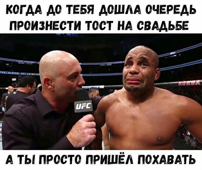 Субботняя адовая вакханалия подъехала