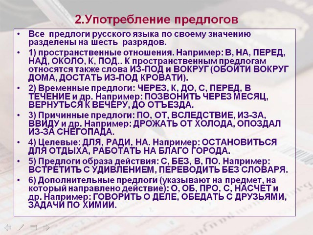 Коротко по Венесуэле. 04.04.2019