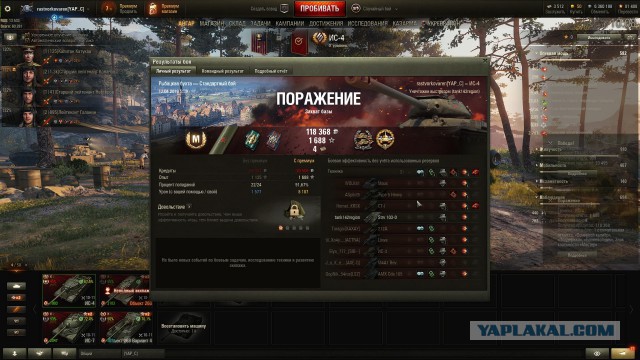 Wargaming 56