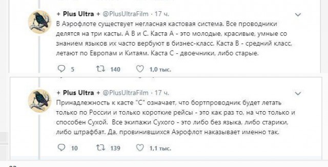 К сожалению этого пользователя из твиттера уже выпилили