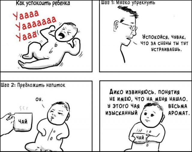 Сто и одна картинка в этот четверг