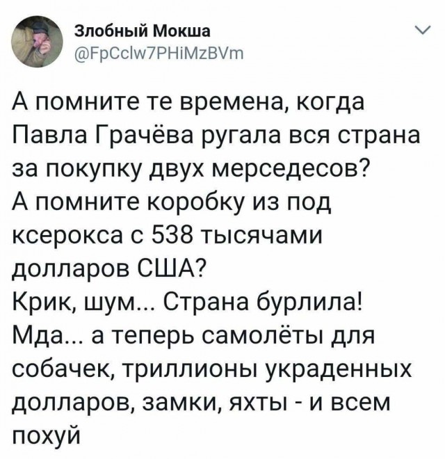Вице-мэр Москвы, у семьи которого нашли огромный пентхаус за 1,5 млрд рублей, уйдет в отставку​