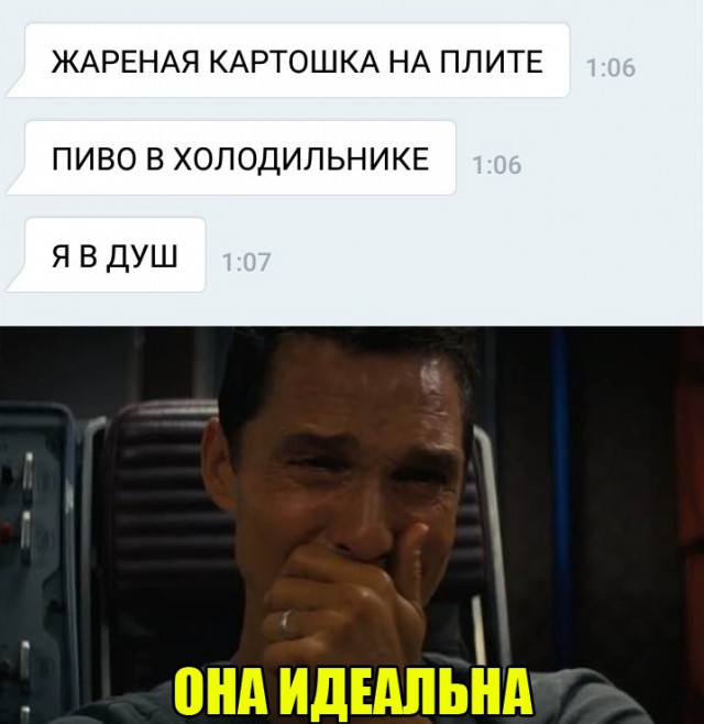 Чуток картинок 08.06.19