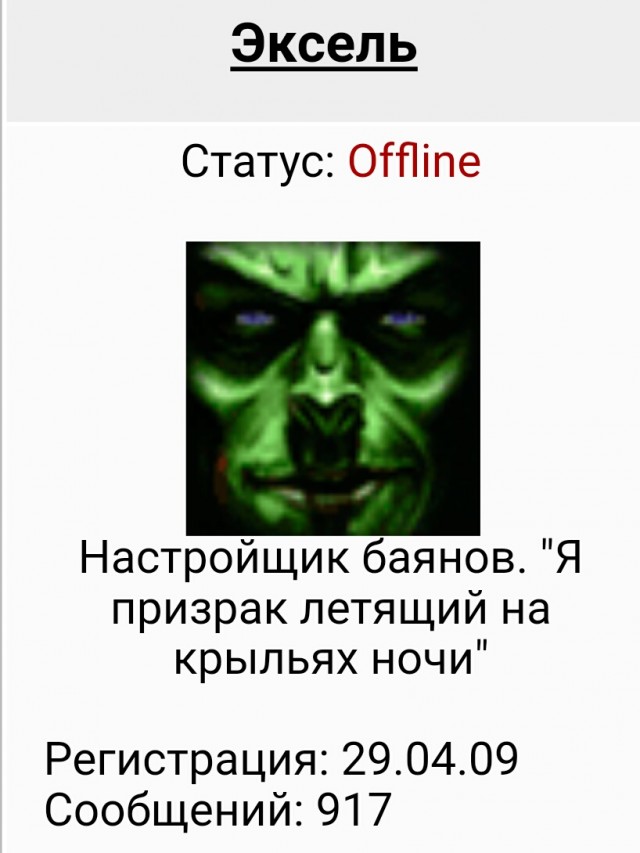 Про "штабных крыс"