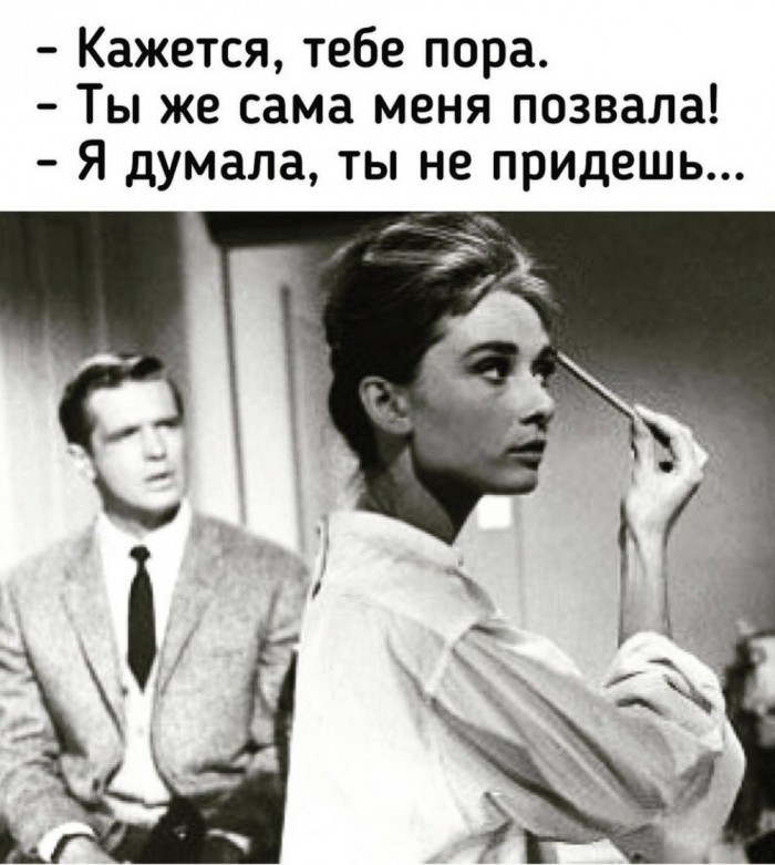 Картинки с надписями и анекдоты