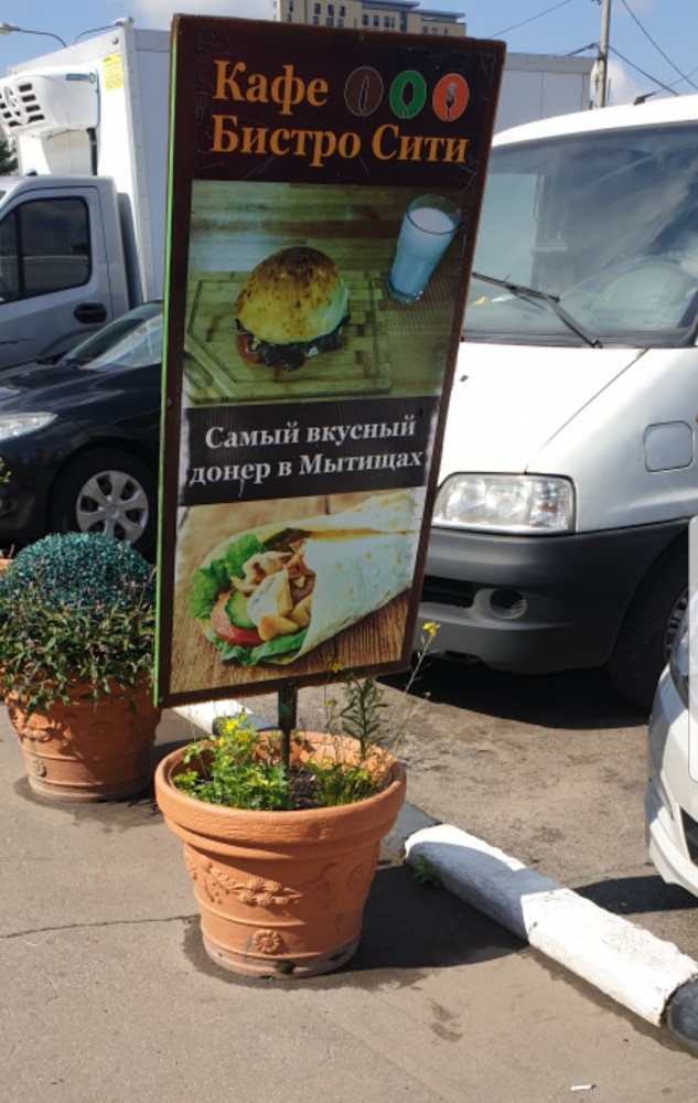 Маркетинг, вывески, реклама и тому подобное - 8