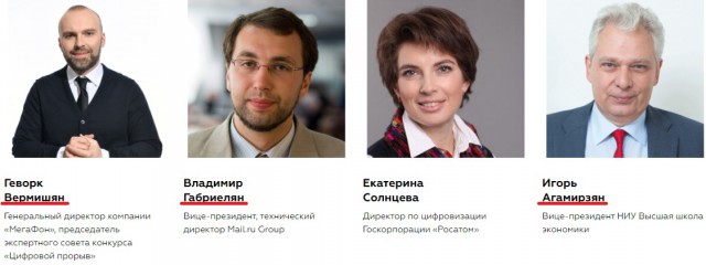 Финал конкурса может стать крупнейшим хакатоном не только в России и Европе, но и в мире