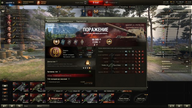 Wargaming 58