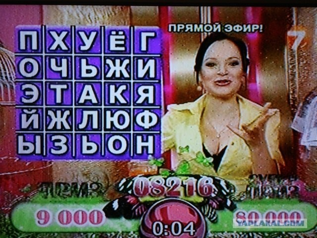 Утренний эфир на 7тв