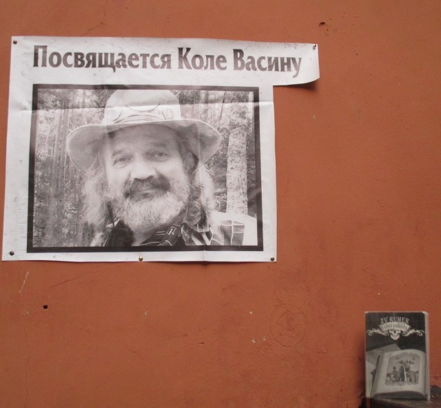 ЯП вокруг света. Германия, Австралия, Китай...