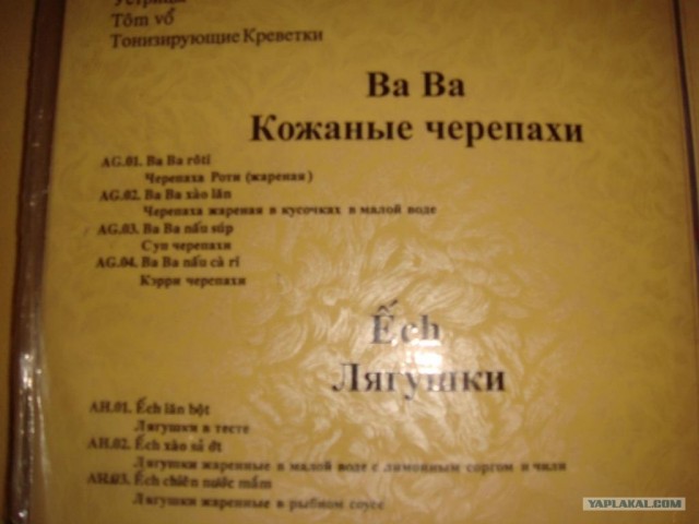 Австрийское меню