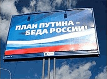 Партизанская реклама на Ленинском