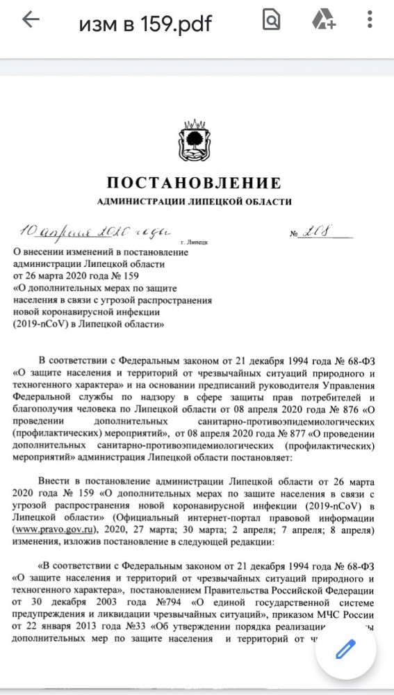 Ненависть нации: жители регионов требуют от коронавирусных москвичей убираться домой