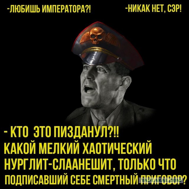 Для сравнения морская пехота США