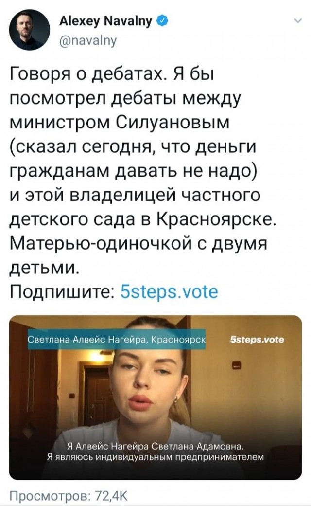 Явка с повинной в неуплате налогов и незаконном предпринимательстве
