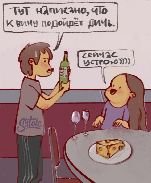Так себе картинки 17.05.20