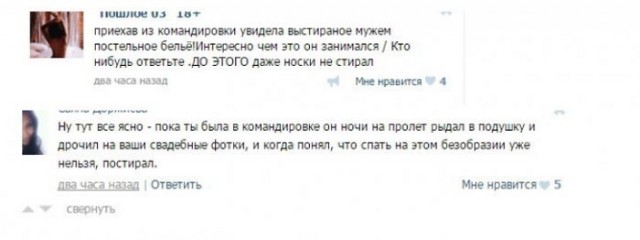 Комментарии к постам в разных группах, которые вызвали улыбку