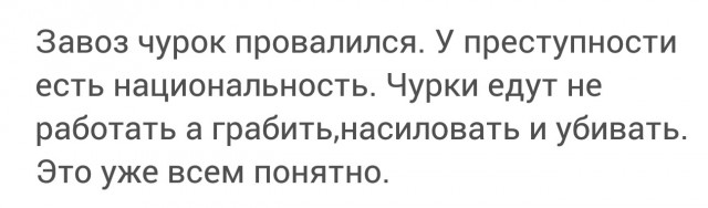 Пуля вместо работы...