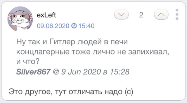 И снова и о типа невинно репресированных белых и пушистых!