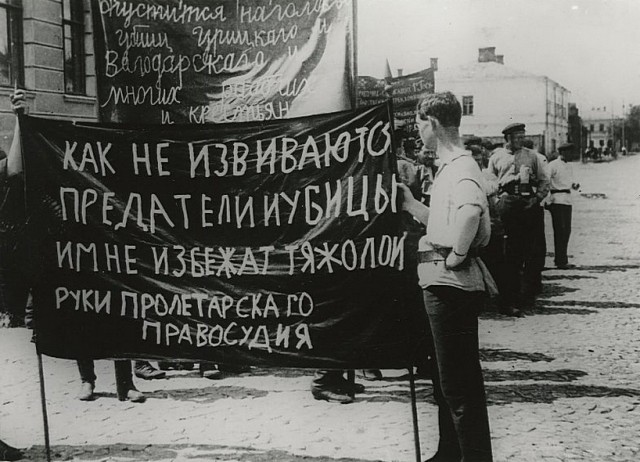 Гражданская война