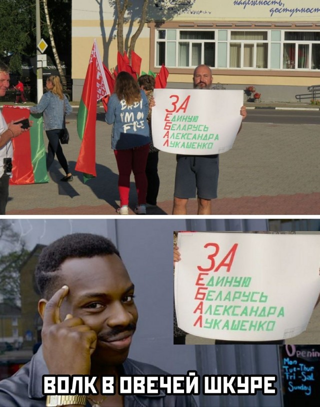 Шесть. Десят.