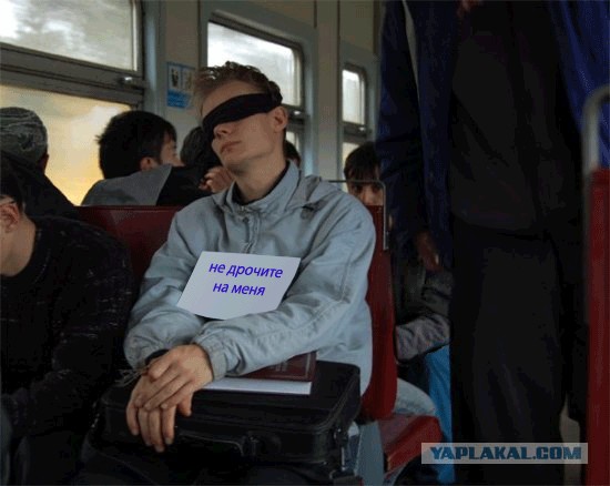 Фотожаба: Cкромный недоброжелатель