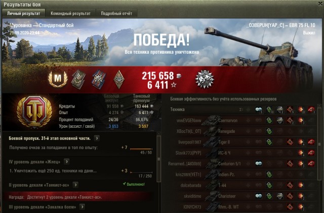 Wargaming 59