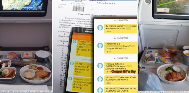 Ходят слухи, шо Лёха запутался в собственном вранье