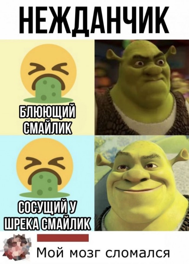Бредзона 30.10.2020
