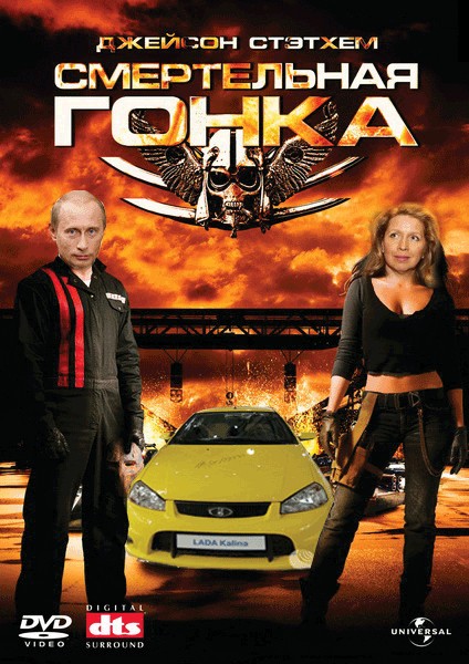 Наши актеры в зарубежном кино
