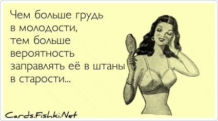Модная новинка осени