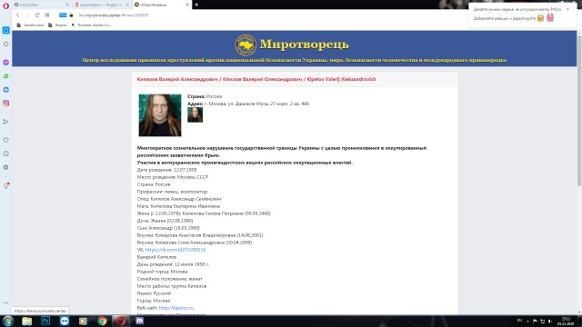 The Симпсоны на украинском