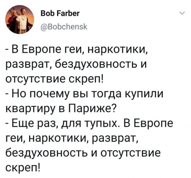Юмор из соцсетей