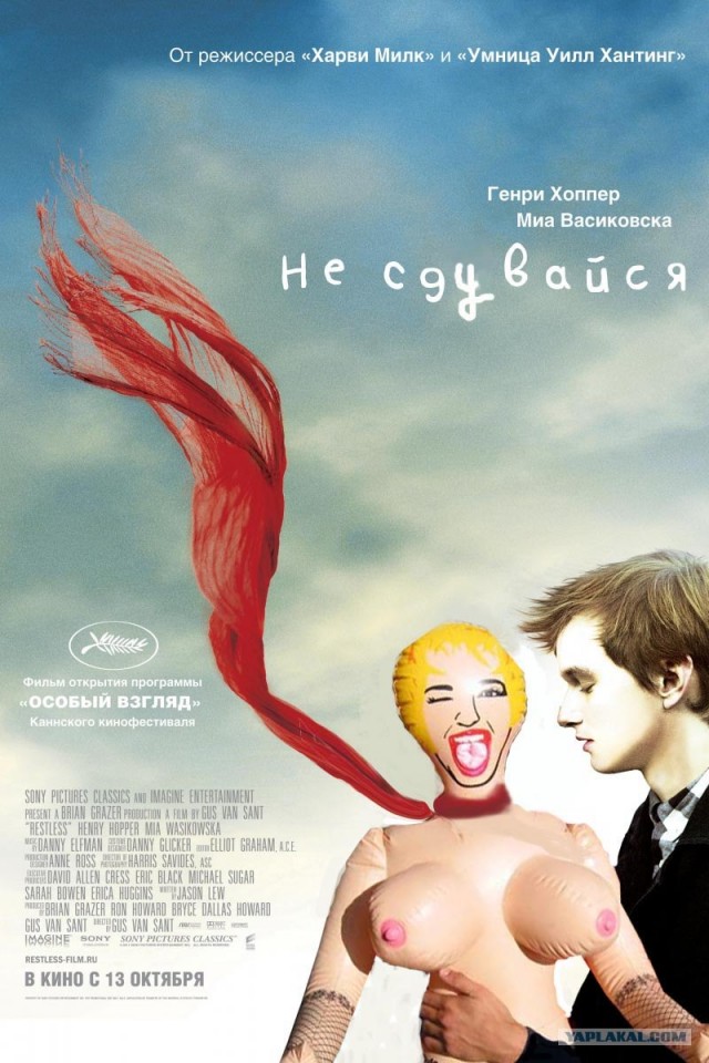 Фотожаба на фильмы, снова!