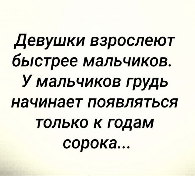 Юмор в картинках 26.12.20