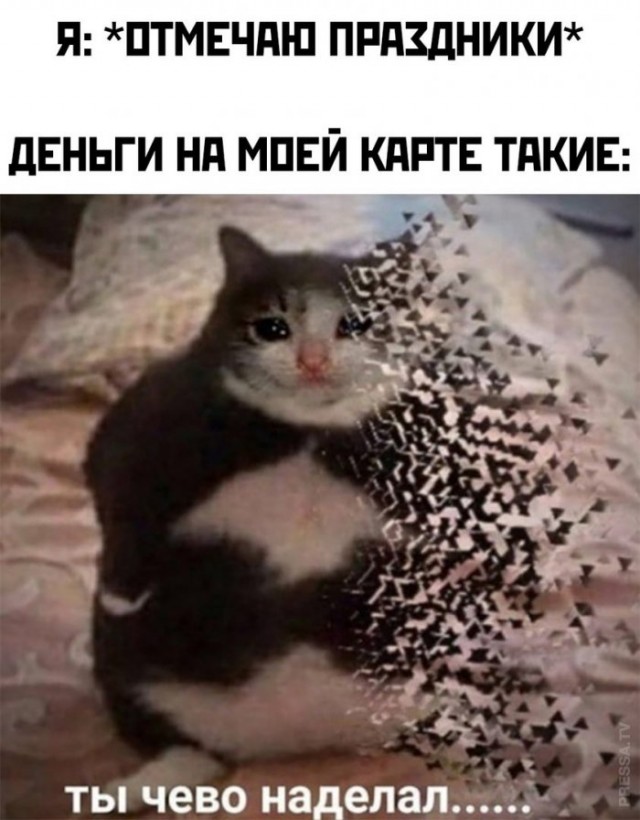 С новым годом! Картинки и мемы для настроения 02.01.2021