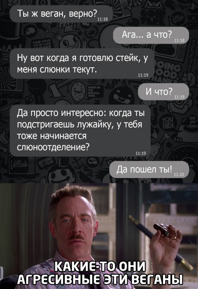 Кретинизмы из сети 14.01.21