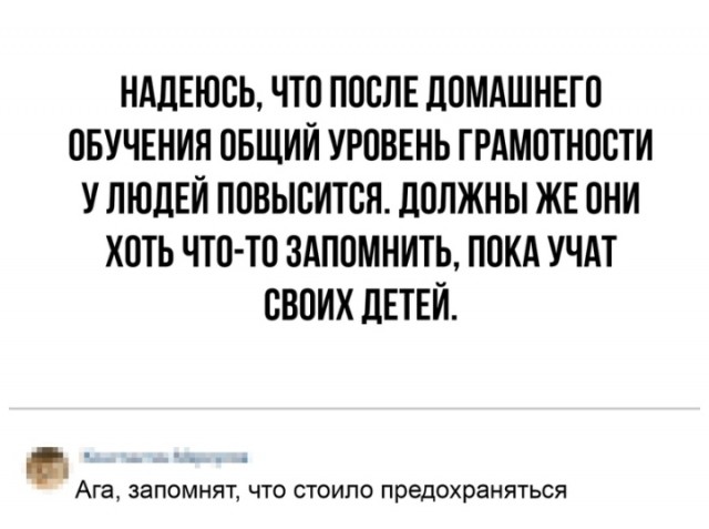 Картинки. Упоротые и не очень 21.01.2021