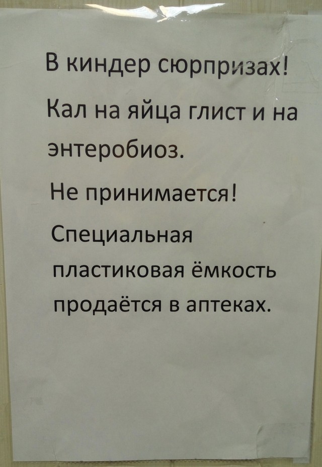 В Китае начали брать анальные мазки на коронавирус