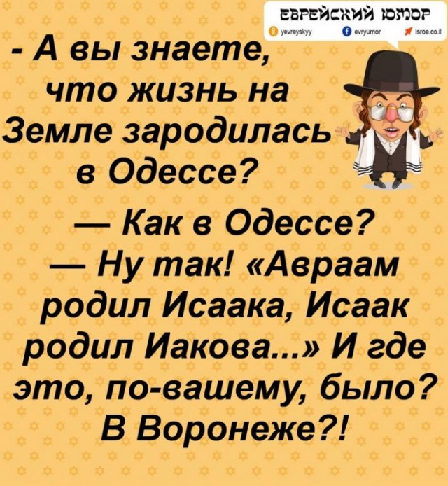 Бредзона 08.02.2021
