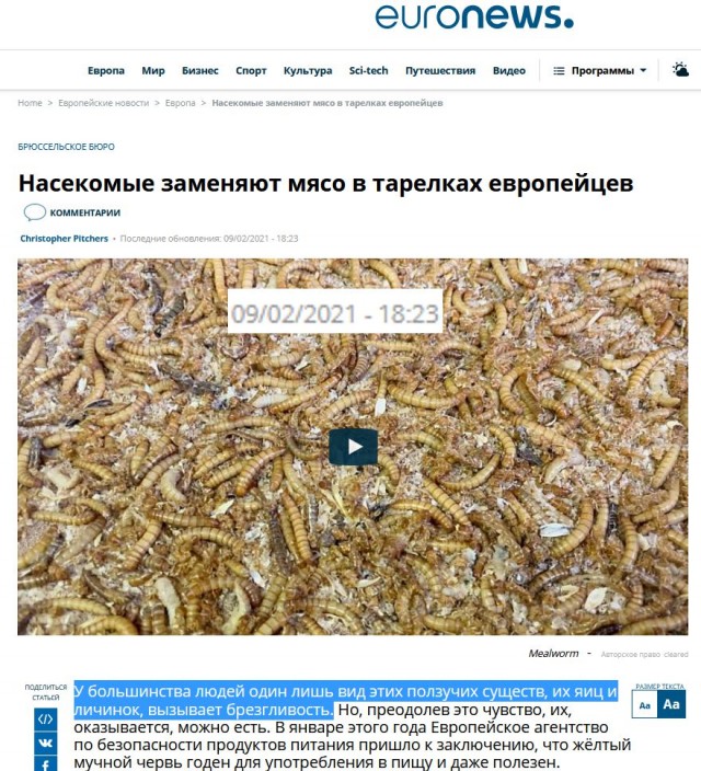 Очередные санкции?!