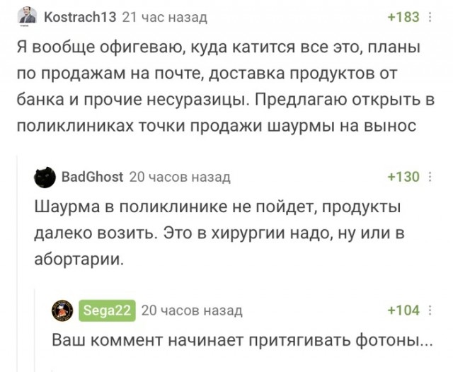 Встречаем новую неделю. И новый месяц