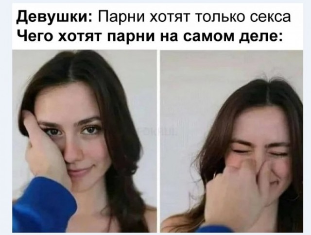 Картинки и мемы для настроения