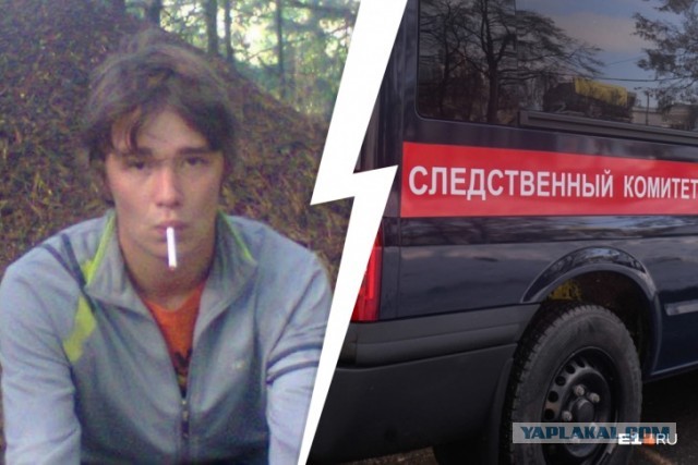 23-летний ублюдок забил 3-месячного сына и оставил умирать перед открытым окном