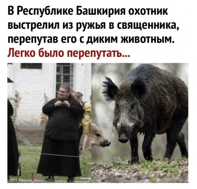 Немного атеизма в ленту