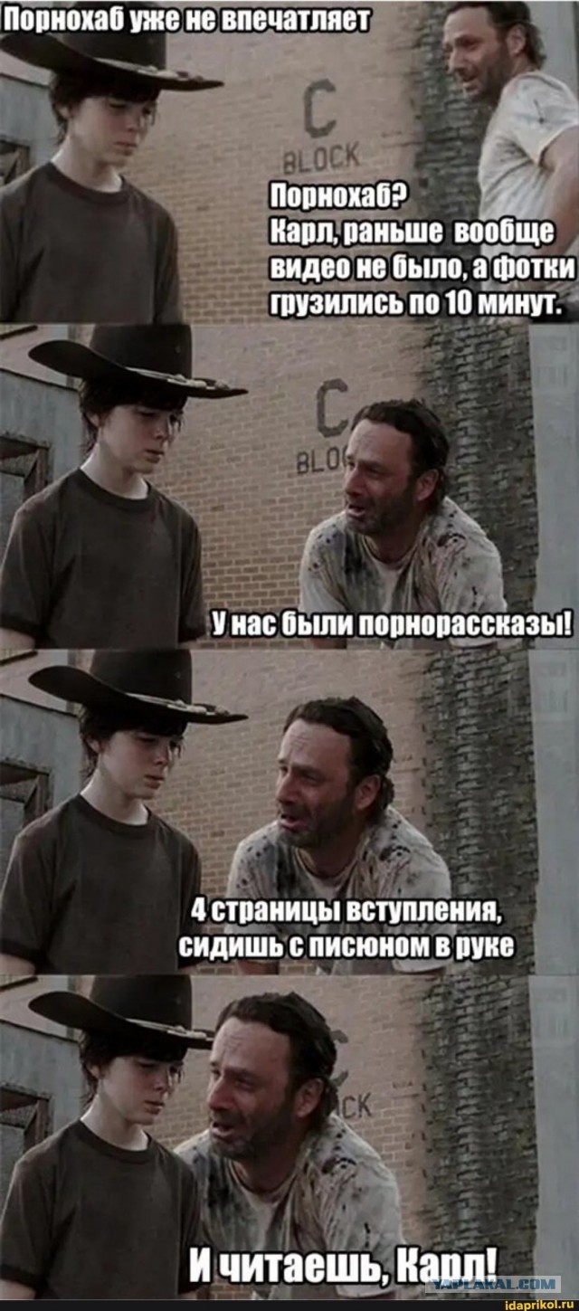 Мата Хари за несколько минут до расстрела